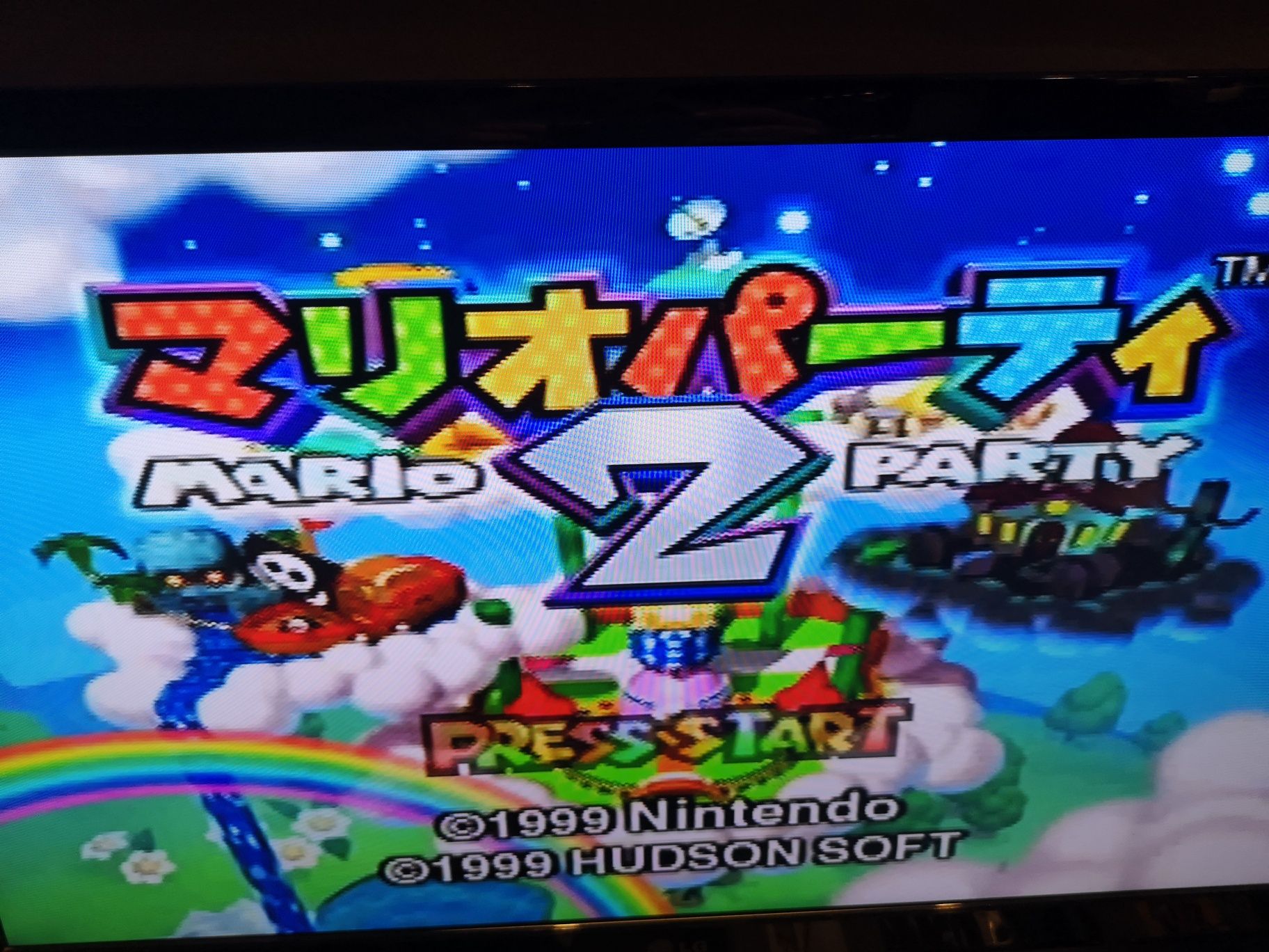Mario Party 2 N64 NTSC JAP gra Nintendo 64 (kioskzgrami)