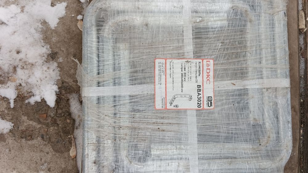 Продам консоль цена договорная