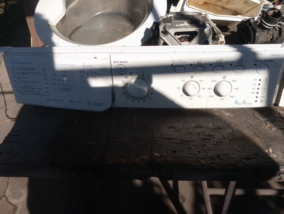 Стиральная машина indesit