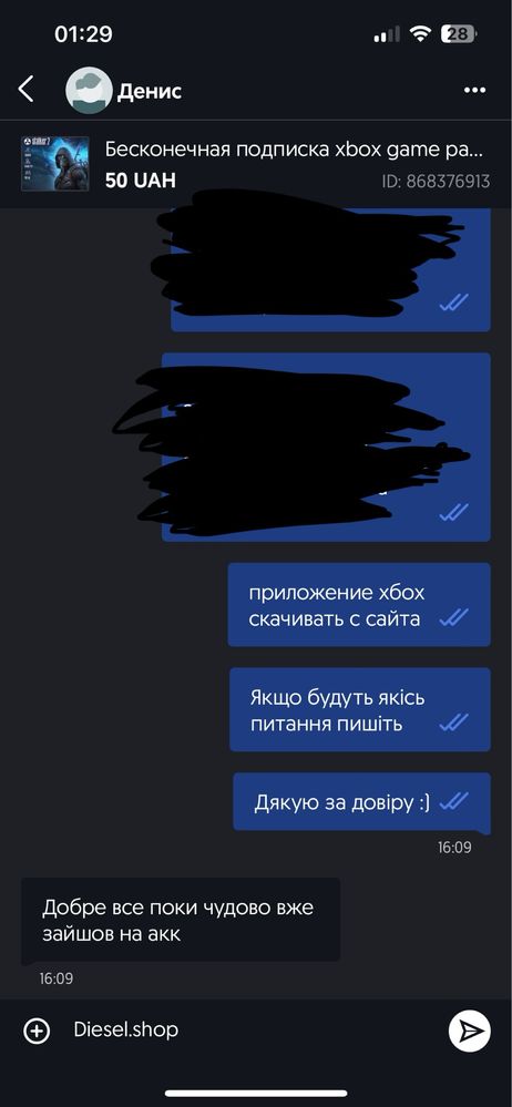 Безкінчена підписка xbox game pass 450+