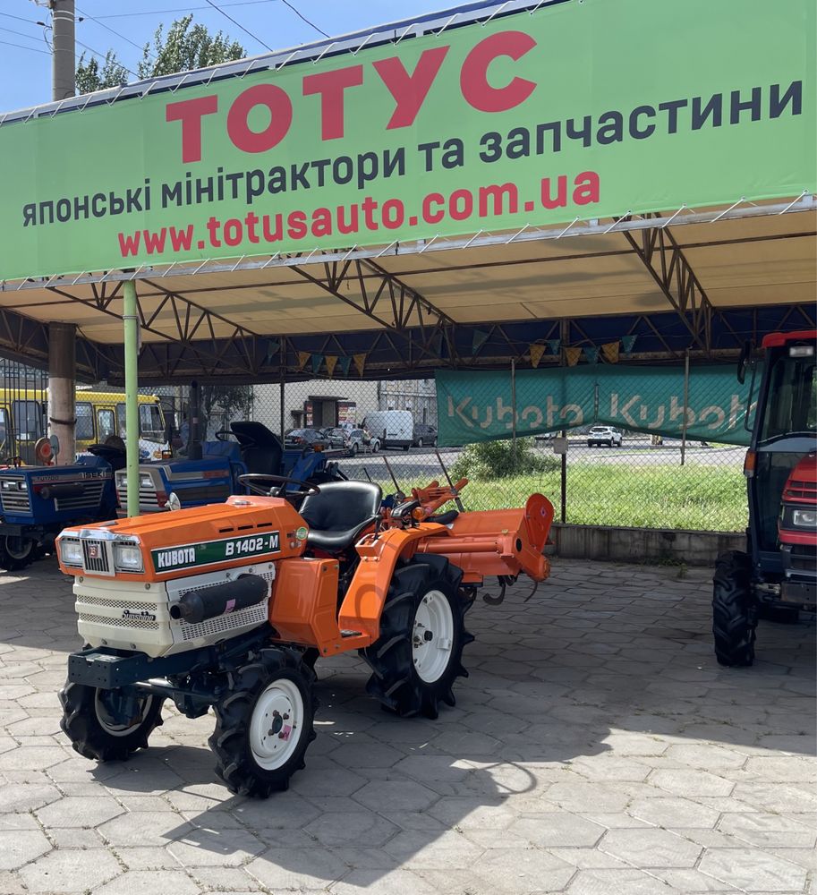 Kubota B1502 -M мини-трактор из Японии