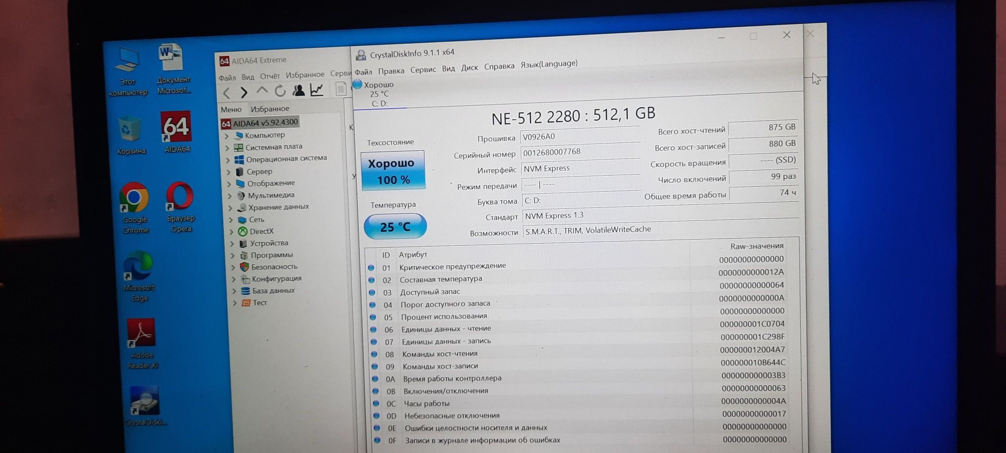 Ігровий Dell-5570/I7-6820HQ/DDR-16/SSDM2-512/Відеокарта 2GB.