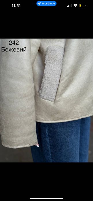 Дублянка молочна, беж, модель 2025р!