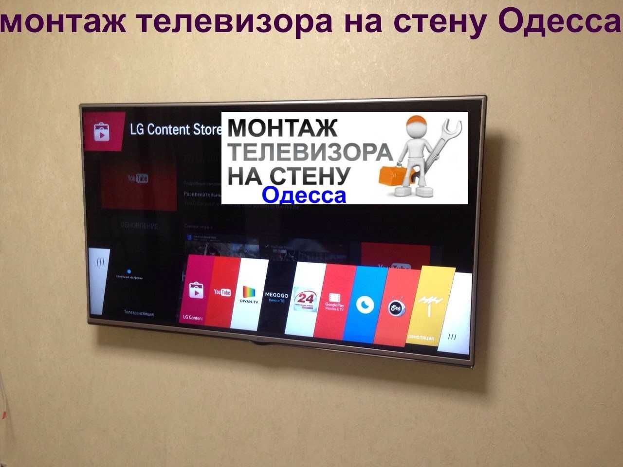 Вызов электрика на дом Одесса, Срочный ремонт Черёмушки,Таирово, Центр