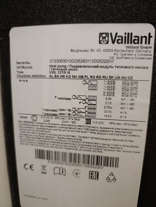 Sprzedam pompy ciepła Vaillant oraz pompę Mitsubishi.