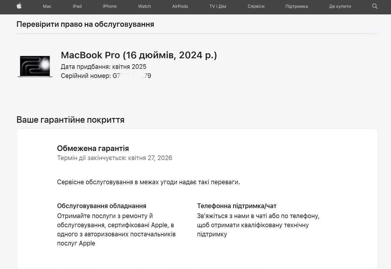 MacBook Pro 16" M4 Pro 24/512GB Space Gray(MX2X3)2024
