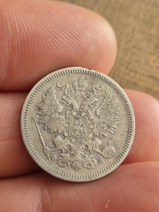 20 kopiejek 1861