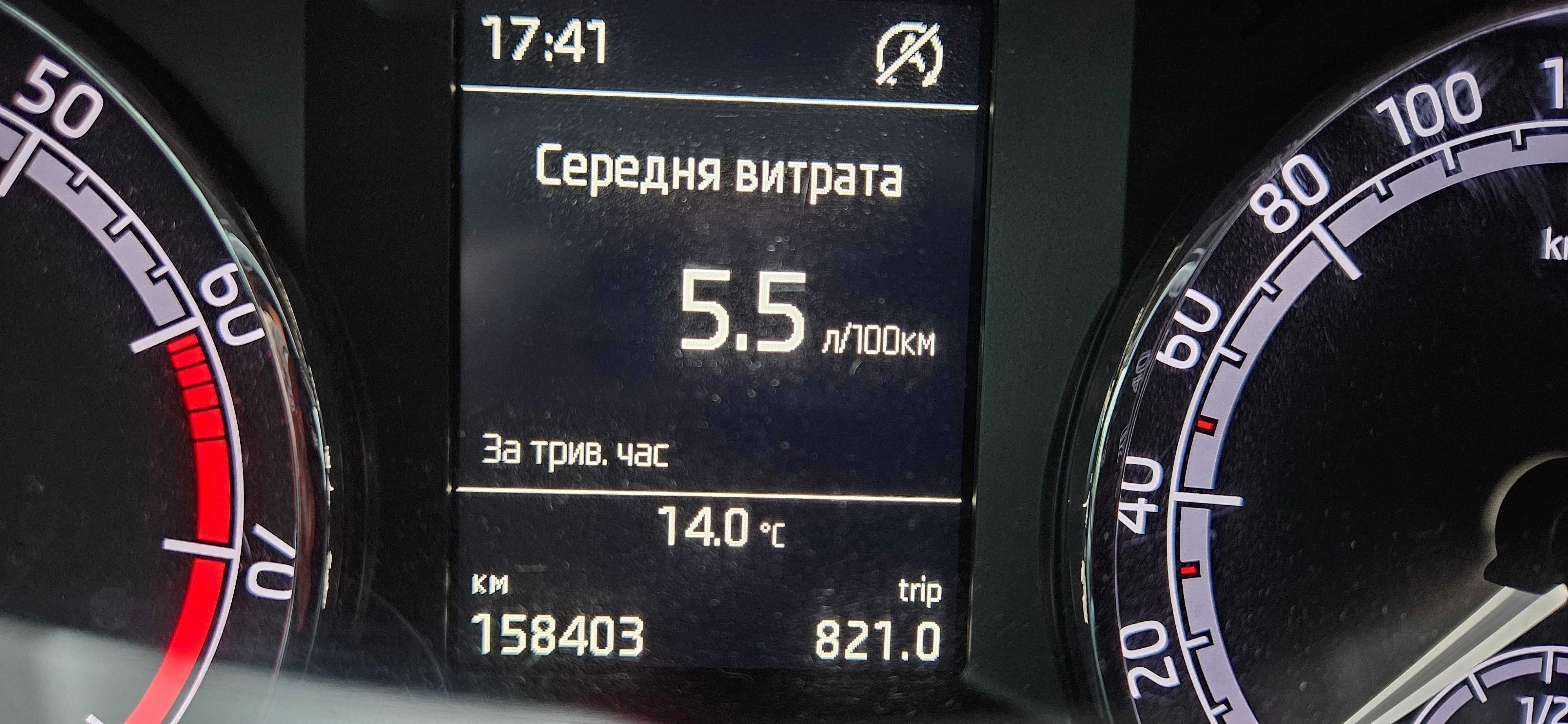 Skoda Octavia A7 FL 1.4 TSI 150к.с. офіціал