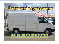 НЕДОРОГО!!! Перевезення Житомир Грузовые перевозки  Доставка Такси ван