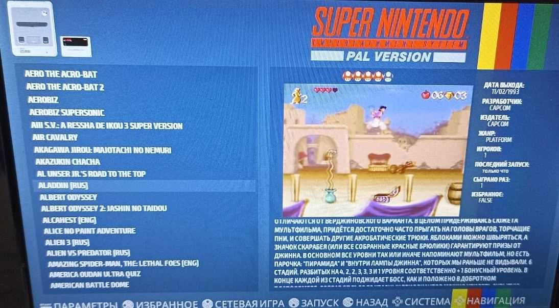 Портативная ретроконсоль (10000+ игр) Recalbox