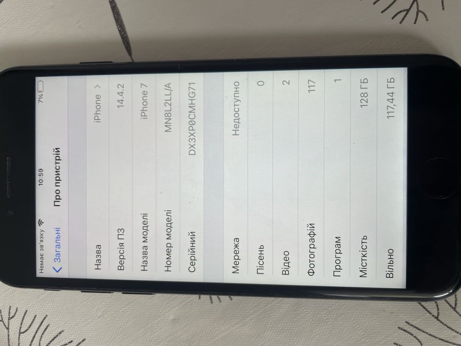 Iphone 7 телефон 128 g