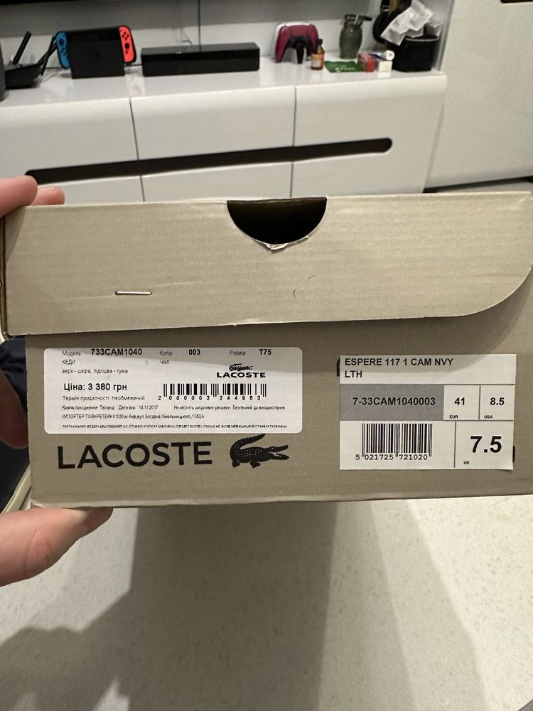 Кеды Lacoste Espere 117. З нюансом.