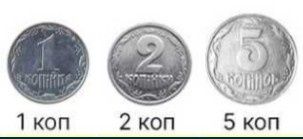 Обміняю монети України.
