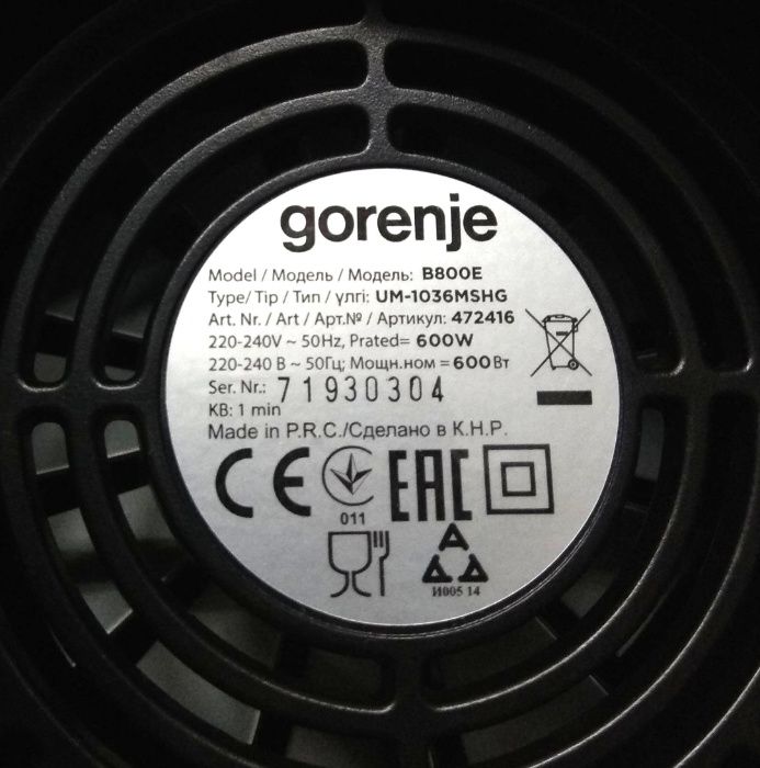 Запчасти Блендер Gorenje B800E