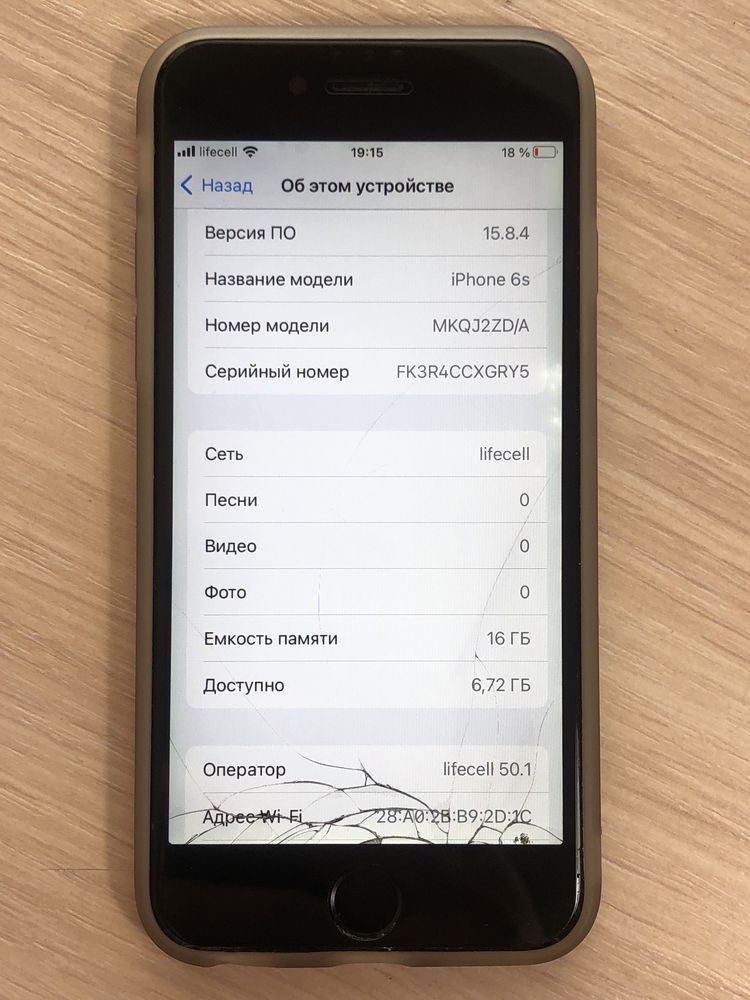 Iphone 6s 16gb neverlock, акб 82%