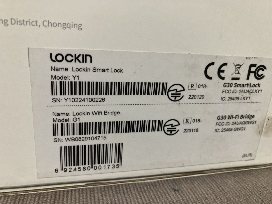 Дверний замок Lockin g30