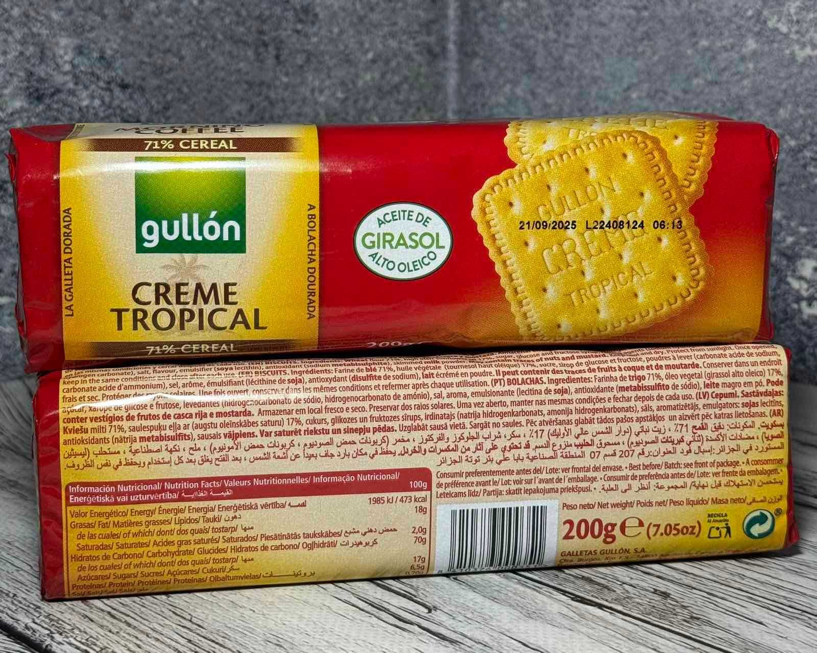 Печиво Gullon Creme Tropical 
Вага 200 грам