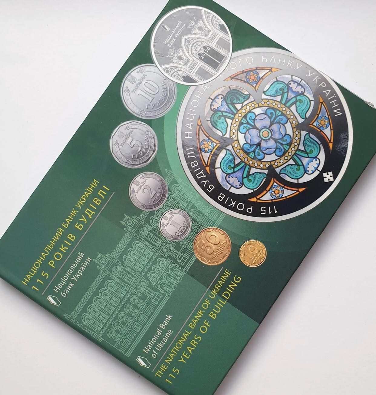 Набори/Медалі/Монети/Банкноти/Пльонтанізм/КрапляЖиття/Флора і фауна