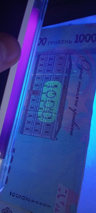 Детектор валют PRO 4P