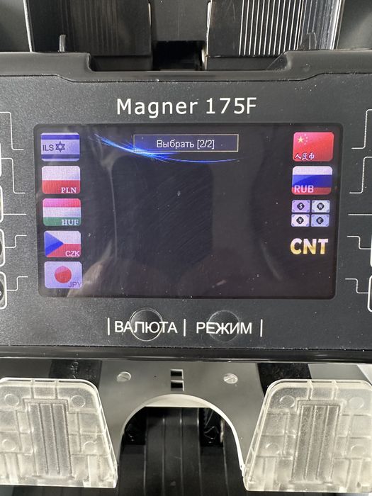 Магнер 175 счетчик сортировщик банкнот. Лічильник купюр. Magner, Kisan