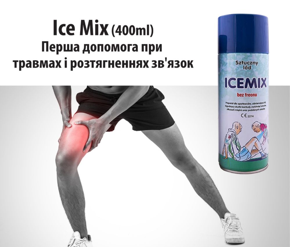 Заморозка ICEMIX