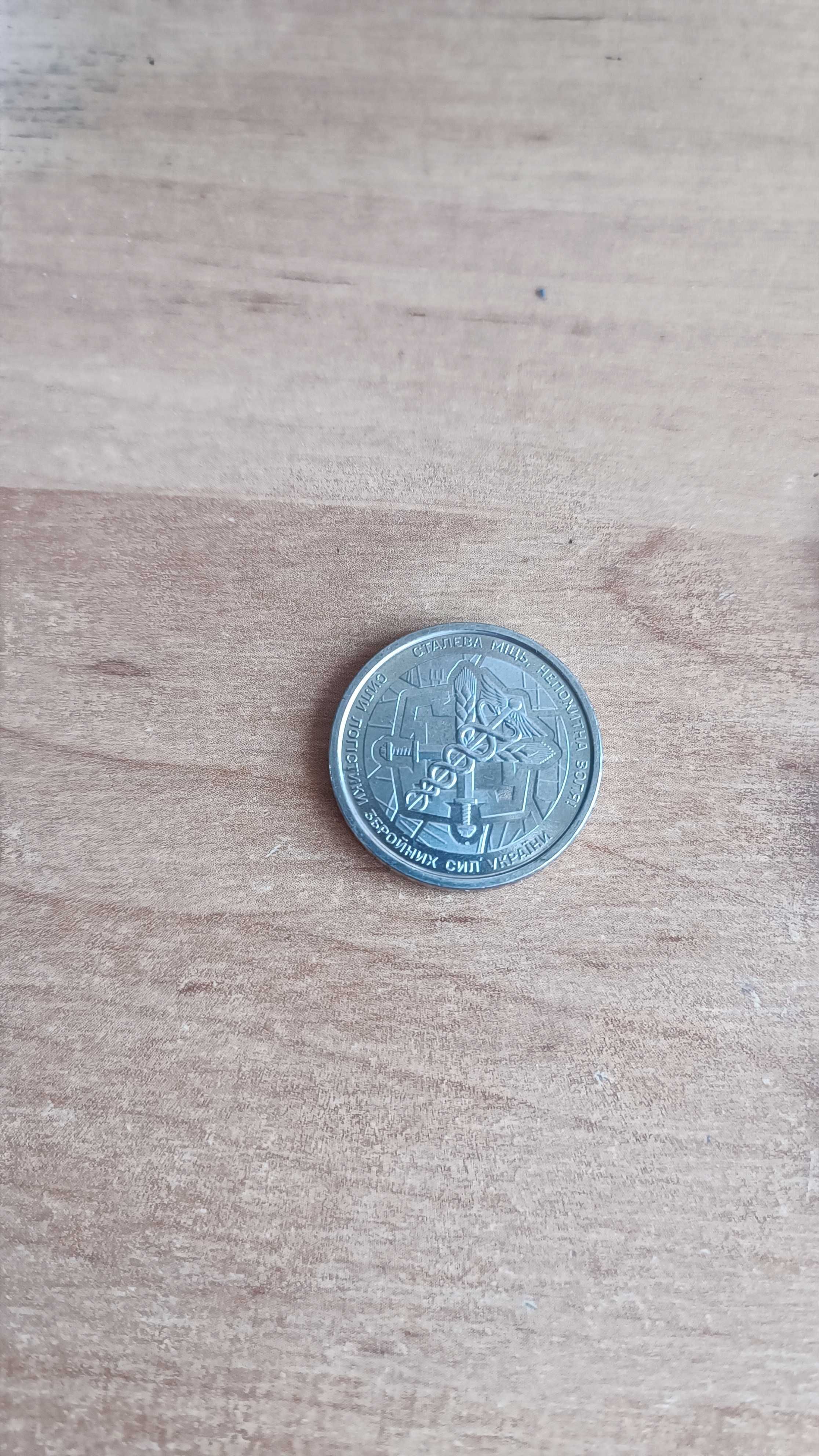 Продам редкие монеты 10 гривен.