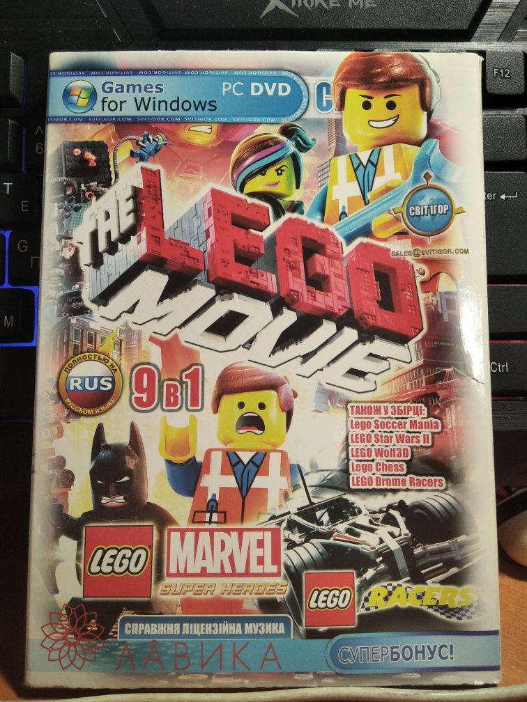 Диск для ПК. Аналогія ігор Lego (The lego movie, lego Marvel)