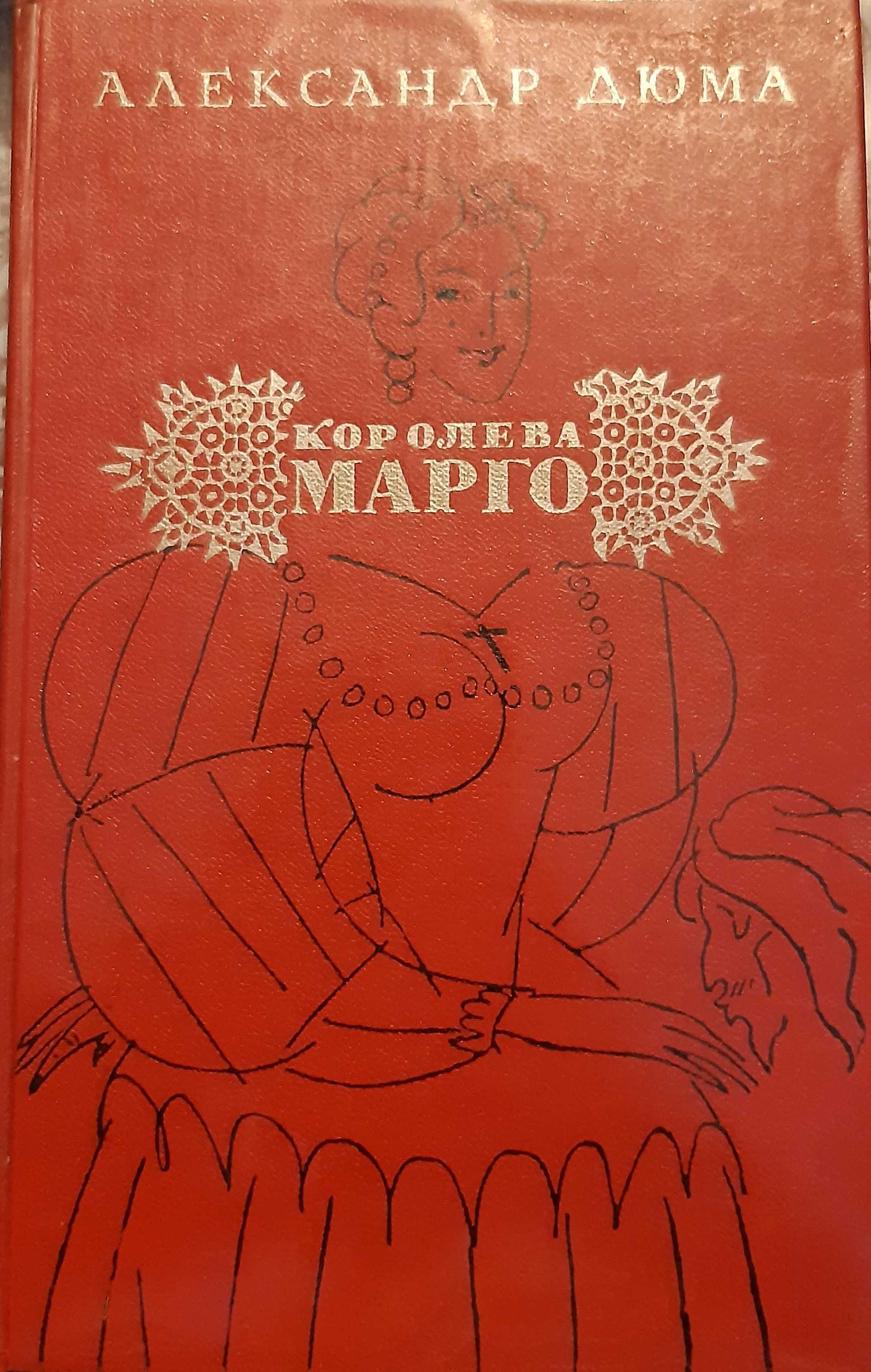 французька література Дрюон,Мопассан,Бальзак,Гюго,Дюма,Флобер,Де Виньи