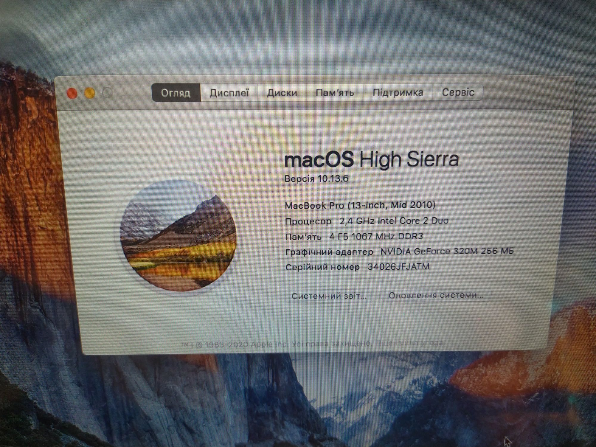 MacBook Pro 13-inch mid 2010