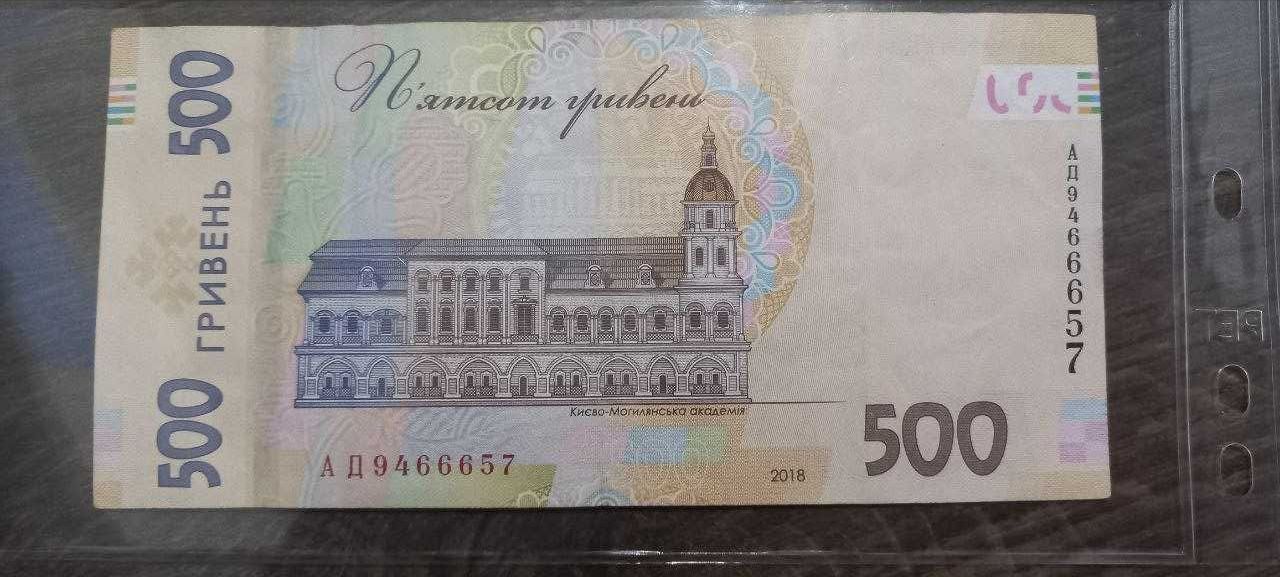 Банкноти України з цікавими номерами