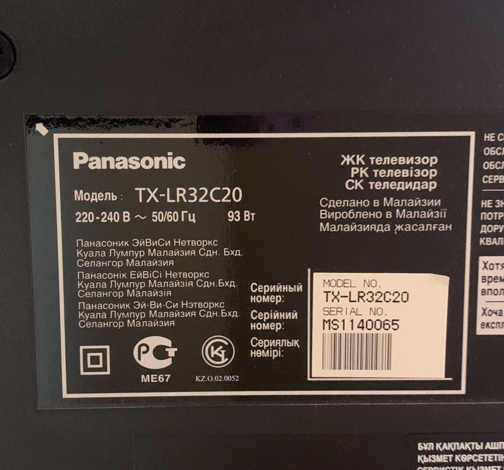 Телевизор Panasonic TX-LR32C20 с разрешением экрана 1366x768