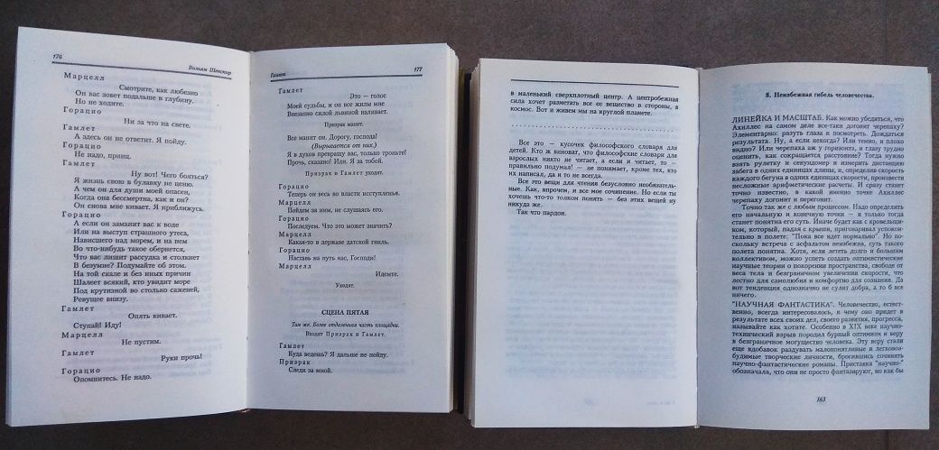 Полезные книги в отличном состоянии