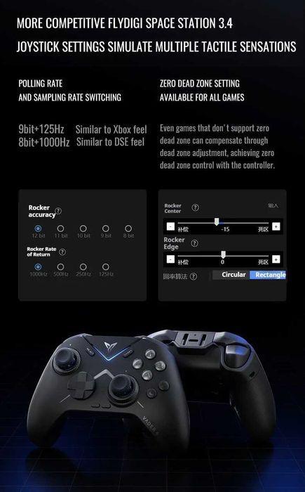 Геймпад Flydigi Vader 4 Pro Black Windows/Android/Nintendo Switch/iOS
