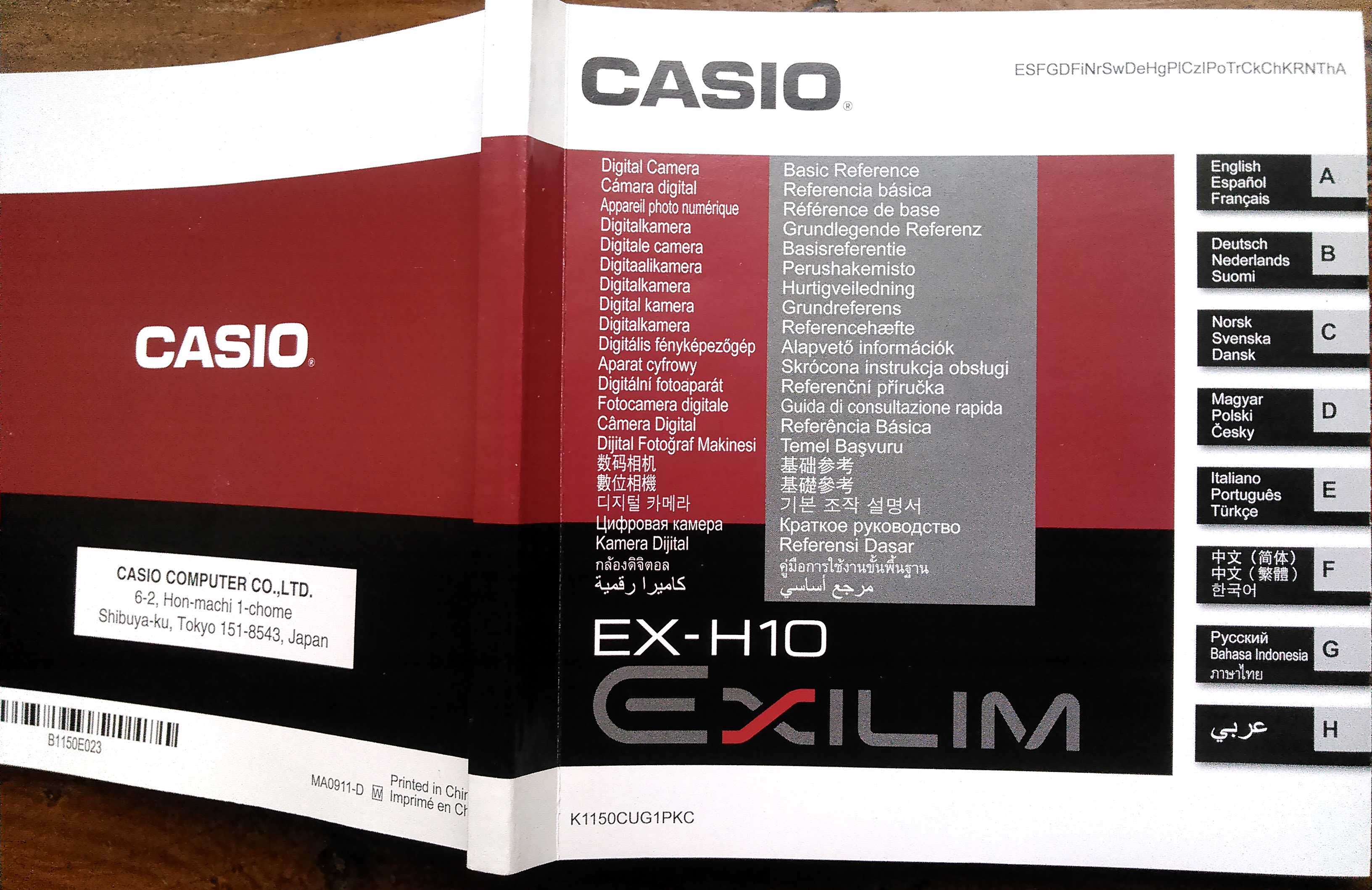 CASIO exilim EX-H10, Аккумулятор,зарядка, инструкция фотокамери