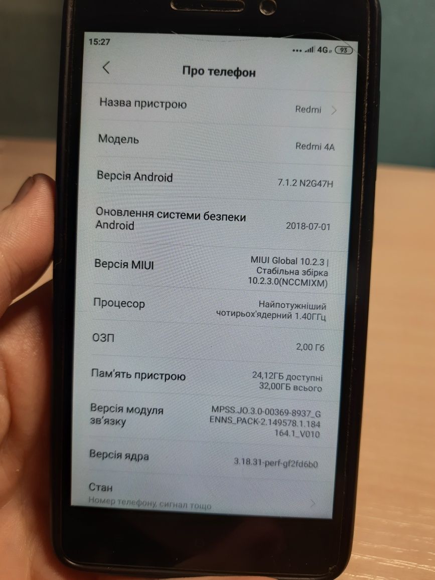 Смартфон Xiaomi Redmi 4A 2/32GB сірий