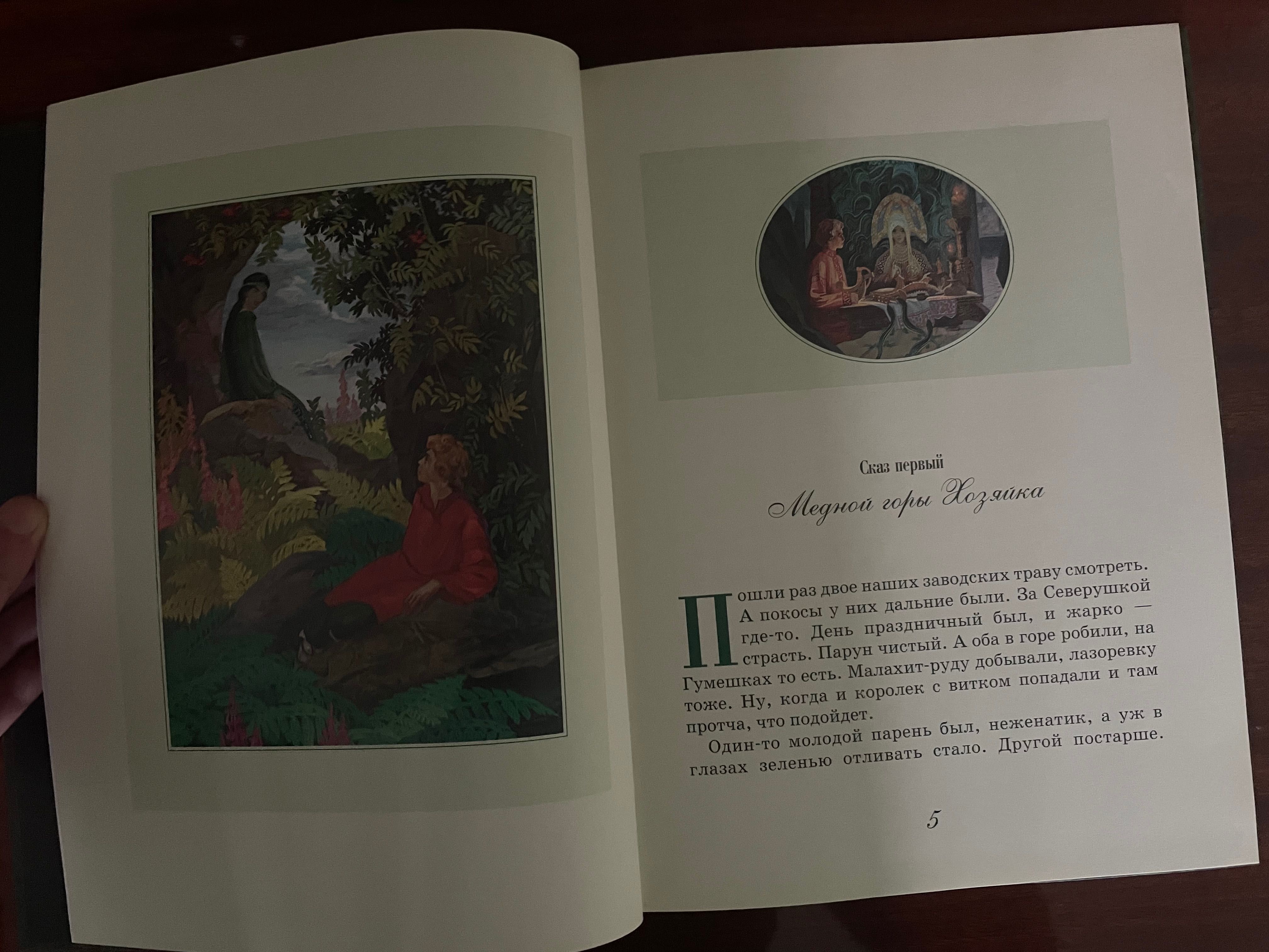 Книги для подростков