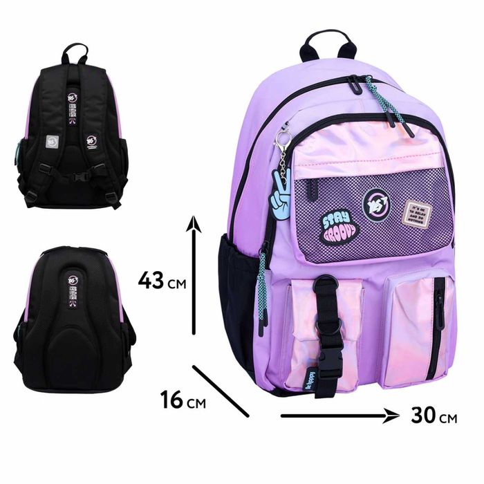 Рюкзак підлітковий шкільний YES Be Happy TS-43 на зріст 145-175 см