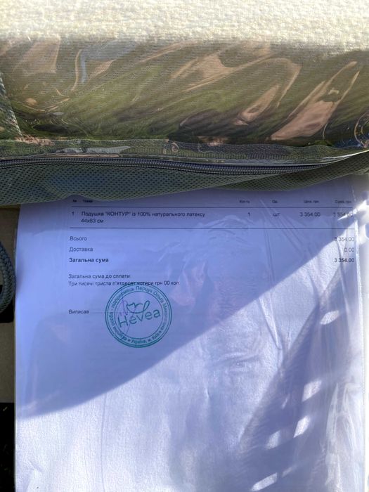 Подушка 100% Натуральний ЛАТЕКС, 44х63см