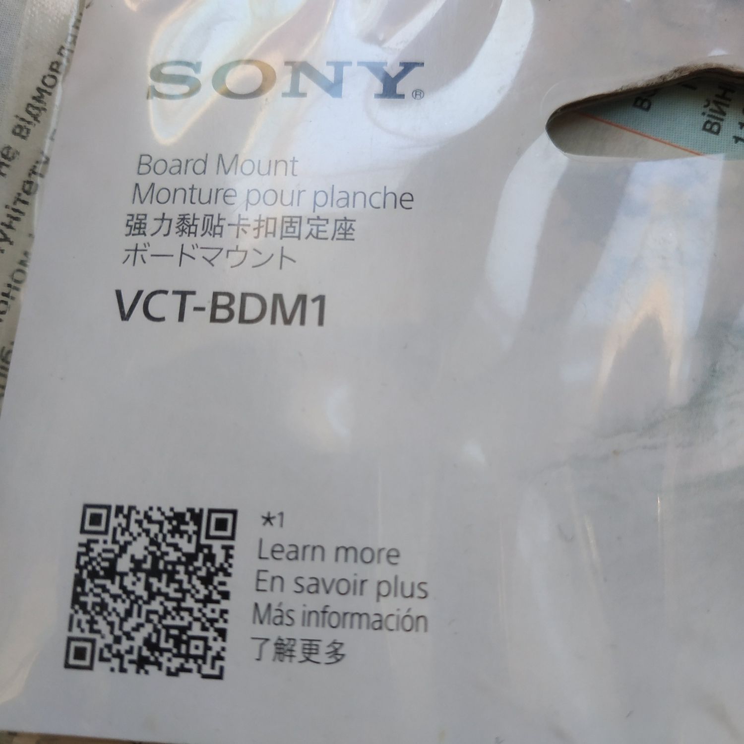 Sony vct-bdm1, крепление на поверхность, кайт, скутер, боард для x3000