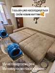 Хімчистка диванів, ковроліну, килимів, пуфів, стільців, матраців.