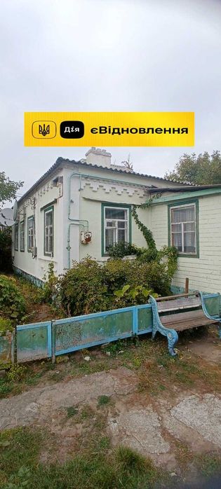 Продам дом, Карнауховка е-Відновлення