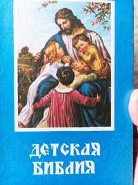 Продам Детскую Библию и двухтомник Стендаля на украинском языке