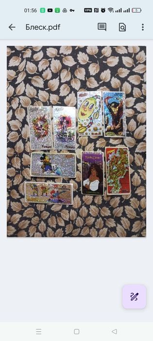 Наклейки жвачек 90