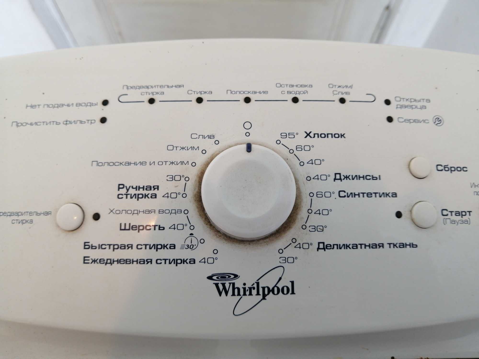 Стиральная машина Whirlpool AWE 6415/1