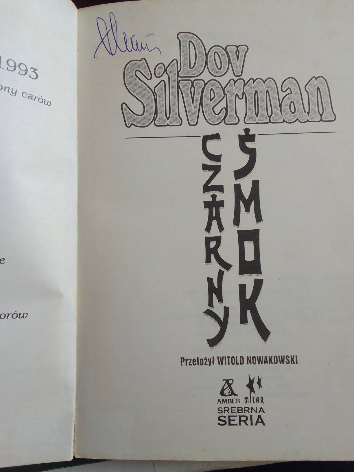 Czarny smok, Dov Silverman