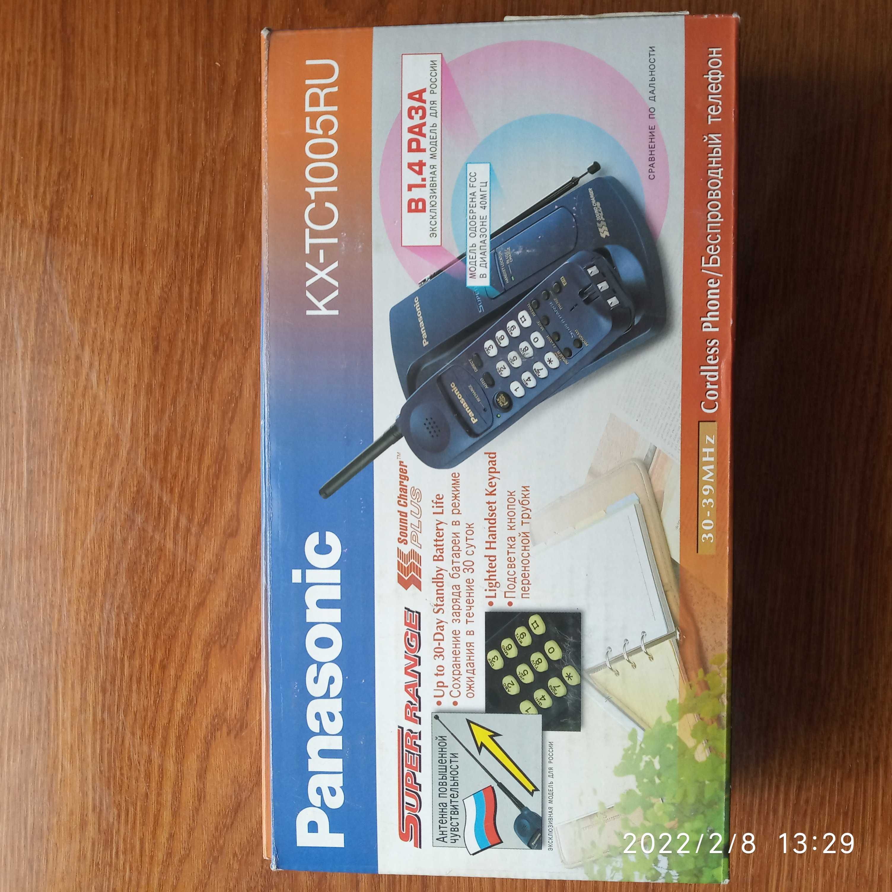 Радиотелефон Panasonic KX-TC1005RU