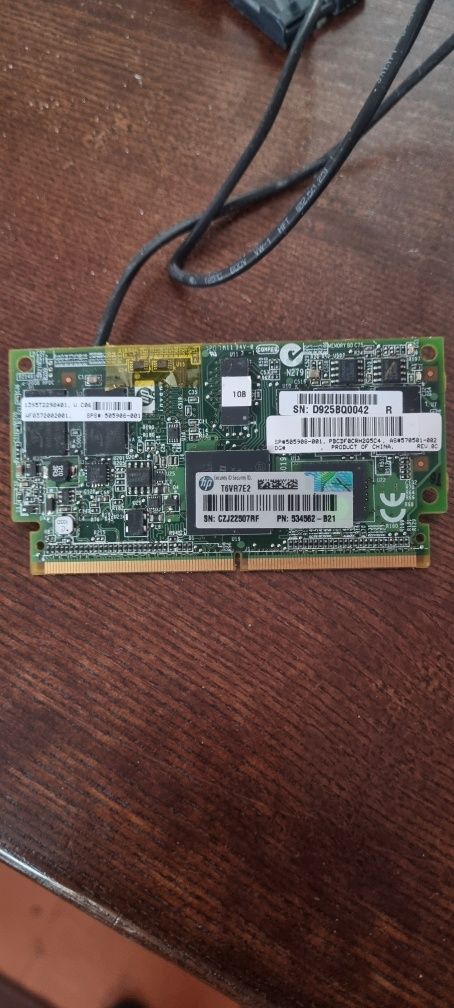 Кеш пам'ять 1 gb