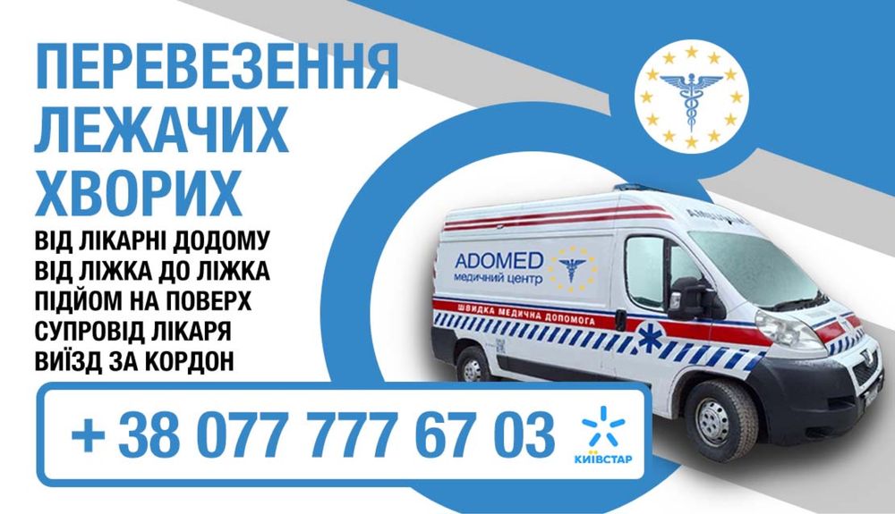 Виготовлення банерів та візиток під замовлення