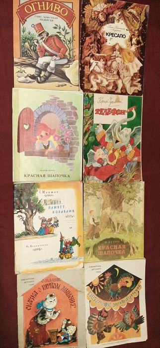 Детские   книжки