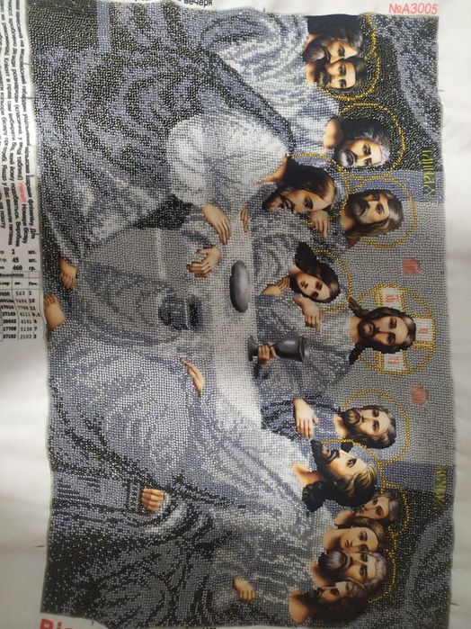 Ікона Таємна Вечеря